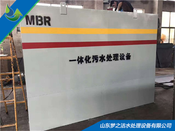 MBR膜一体化三级片大香蕉免费设备